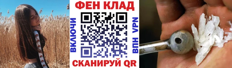 АМФ Розовый  Купить закладки  Моздок 