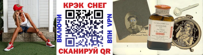 COCAIN 97%  Купить закладки  Моздок 