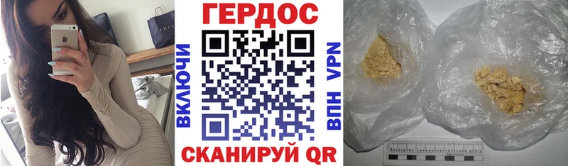 Купить где  Моздок  Героин афганец 