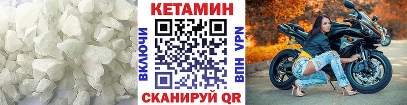 Купить где  Моздок  Кетамин VHQ 
