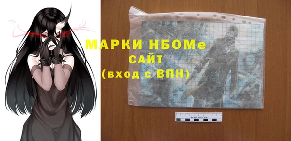 jwh Балахна