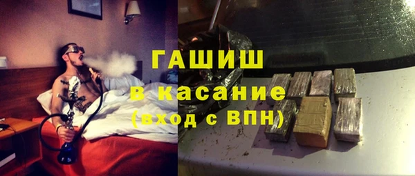 ГАЛЛЮЦИНОГЕННЫЕ ГРИБЫ Балабаново