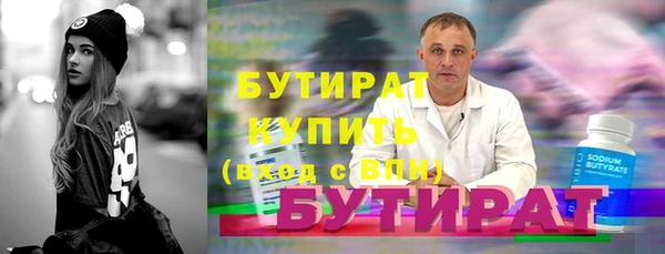 дурь Баксан