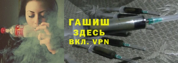 ГАЛЛЮЦИНОГЕННЫЕ ГРИБЫ Балабаново