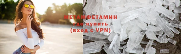 ГАЛЛЮЦИНОГЕННЫЕ ГРИБЫ Балабаново