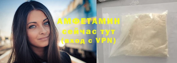 ГАЛЛЮЦИНОГЕННЫЕ ГРИБЫ Балабаново