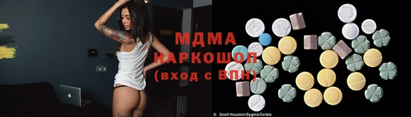 ГАЛЛЮЦИНОГЕННЫЕ ГРИБЫ Балабаново
