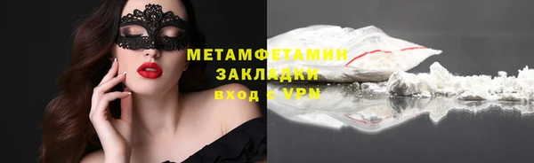 ГАЛЛЮЦИНОГЕННЫЕ ГРИБЫ Балабаново
