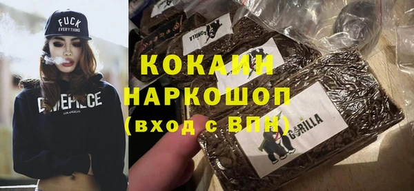 ГАЛЛЮЦИНОГЕННЫЕ ГРИБЫ Балабаново