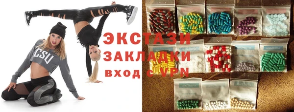 ГАЛЛЮЦИНОГЕННЫЕ ГРИБЫ Балабаново