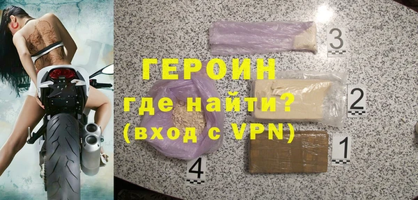 ГАЛЛЮЦИНОГЕННЫЕ ГРИБЫ Балабаново