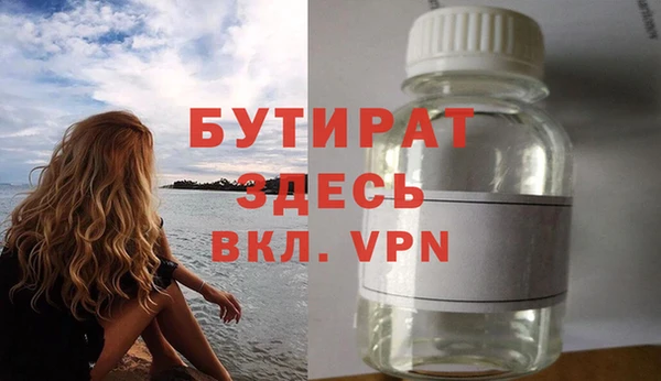 дурь Баксан