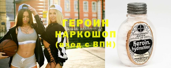 ГАЛЛЮЦИНОГЕННЫЕ ГРИБЫ Балабаново