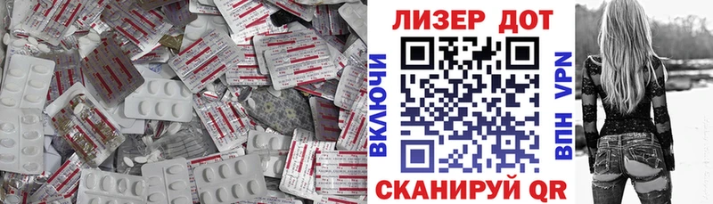 Купить закладки  Моздок  Лсд 25 экстази кислота 
