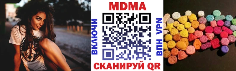 MDMA crystal  Купить  Моздок 