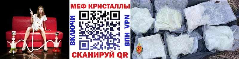 МЯУ-МЯУ мяу мяу  Купить где  Моздок 