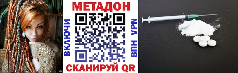 Метадон мёд  Купить закладки  Моздок 