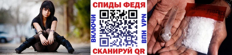 Купить где  Моздок  МЕТАМФЕТАМИН винт 