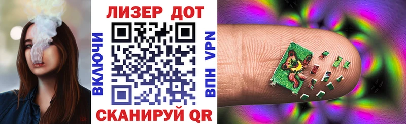 Марки N-bome 1,8мг  Купить закладки  Моздок 