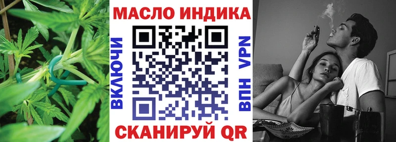 Купить закладки  Моздок  Дистиллят ТГК жижа 